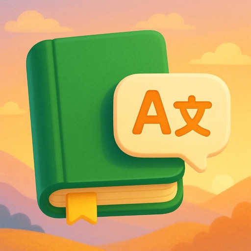 Flashcards: Language Learning