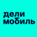 Делимобиль: Каршеринг и Аренда