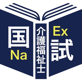 螢幕擷取畫面 (6) 介護福祉士<2025>対策Aシリーズ