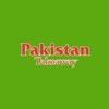 PAKISTAN TAKEAWAY LIMITED icon