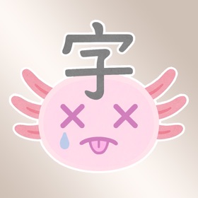 AxoGo - Learn Japanese Kanji