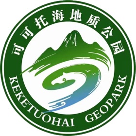 螢幕擷取畫面 (5) 可可托海世界地质公园APP软件