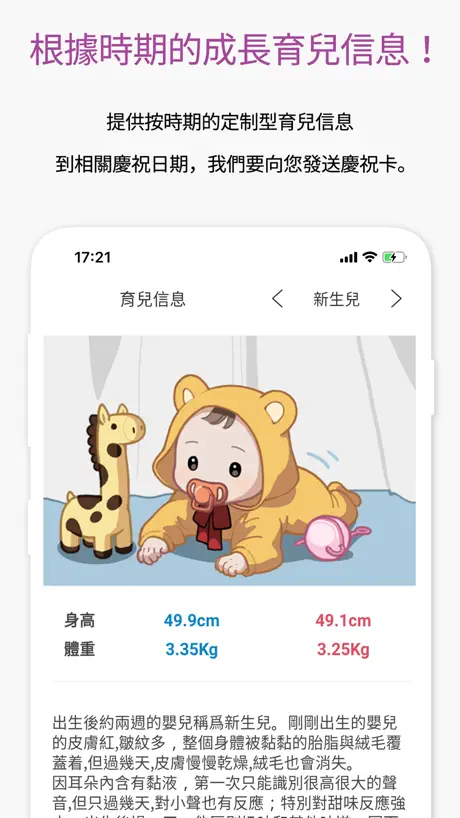 网格员