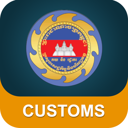 Cambodia Customs