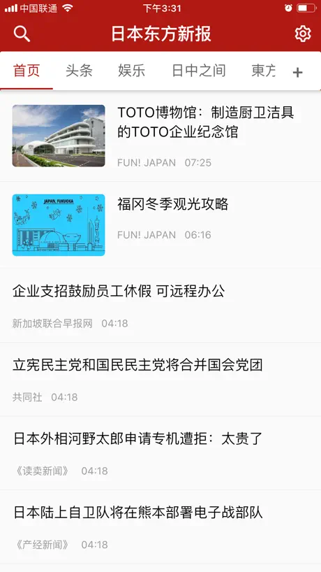 YOU FM App