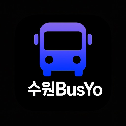 수원버스요 app icon