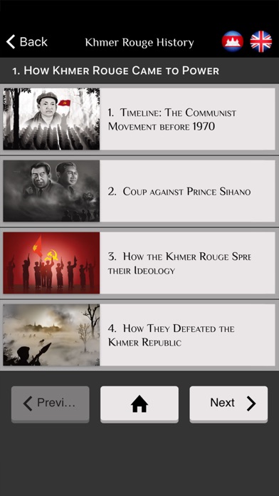Screenshot #2 pour Khmer Rouge History