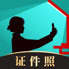 螢幕擷取畫面 (4) 乐其爱相馆-最美证件照证件照制作抠图证件照换底色图片压缩