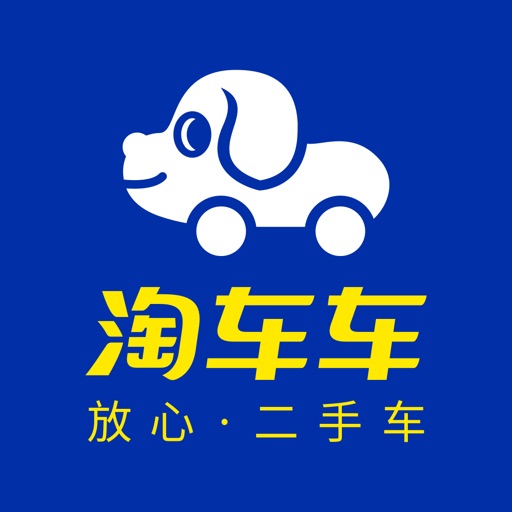 淘车车-放心二手车