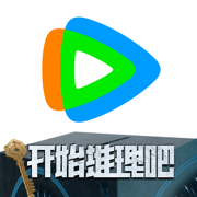 腾讯视频-《开始推理吧3》全网独播
