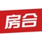 房合联盟为房地产经纪人提供新房联合销售平台。经纪人不仅可以通过app随时了解新房项目信息，还能够录客户、报备、带看、管理客户。