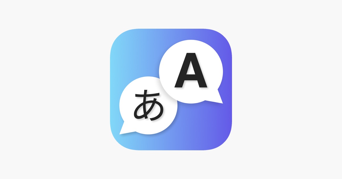 AI Language Translator Pro