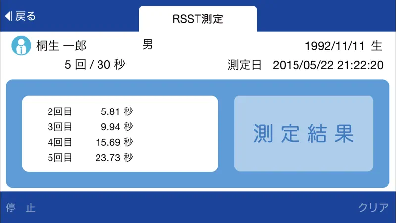 くちけん screenshot 5 of 5