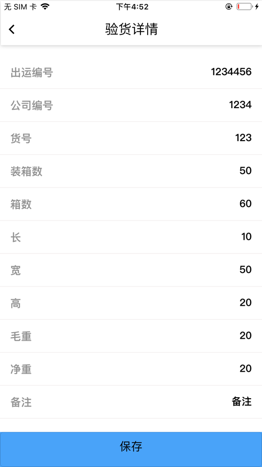 #4. Yotoo (iOS) 由: 颖 王