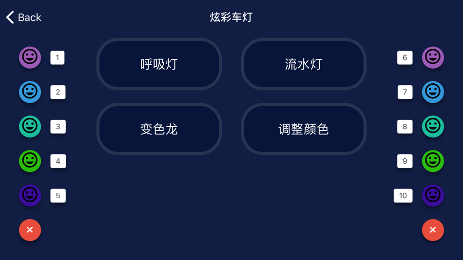 #5. YahBoomRobot (iOS) 由: 少佳 朱