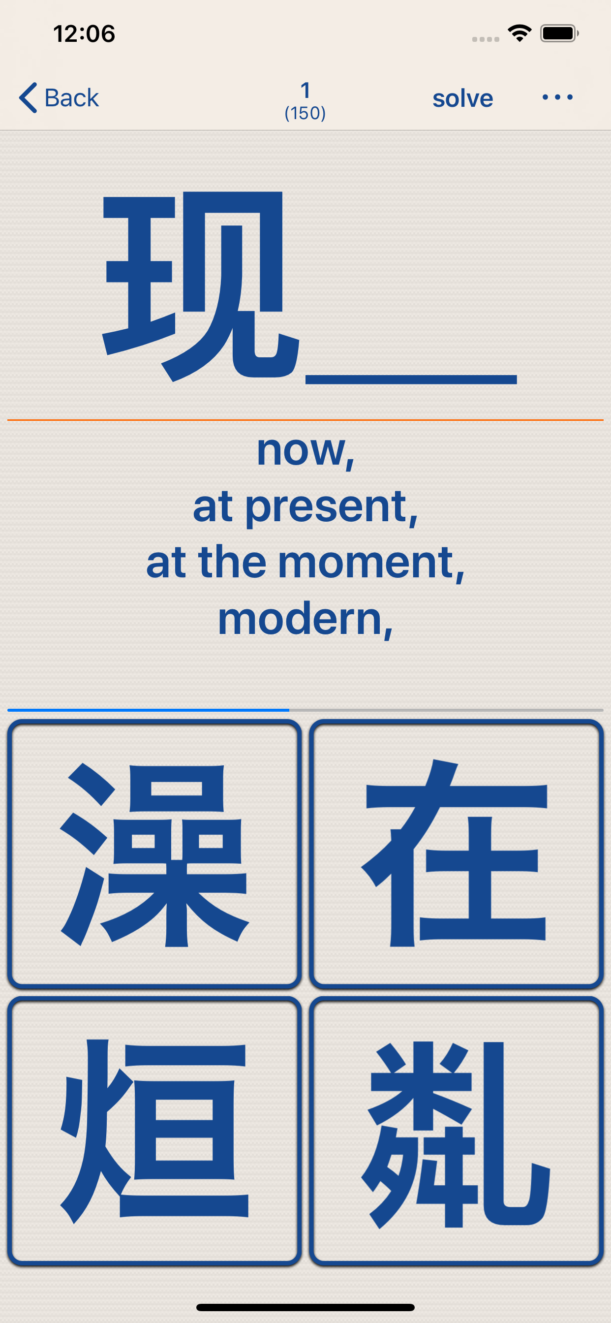 Chinese LS Touch screenshot 7