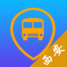 螢幕擷取畫面 (6) 西安公交-实时公交查询