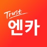 Get 엔카 - 중고차 필수 플랫폼, 내차팔기, 내차시세 for iOS, iPhone, iPad Aso Report