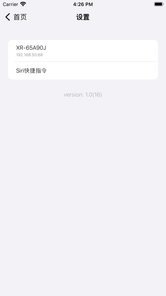 #3. ZRemote (iOS) 게시자: 逸 张