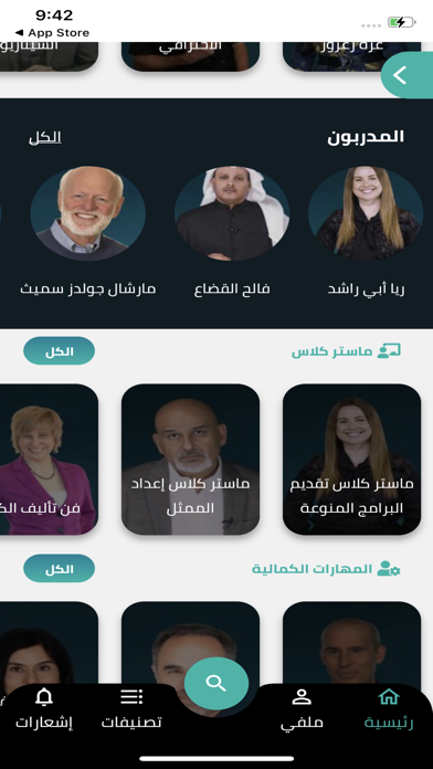 Kun Academy Screenshot