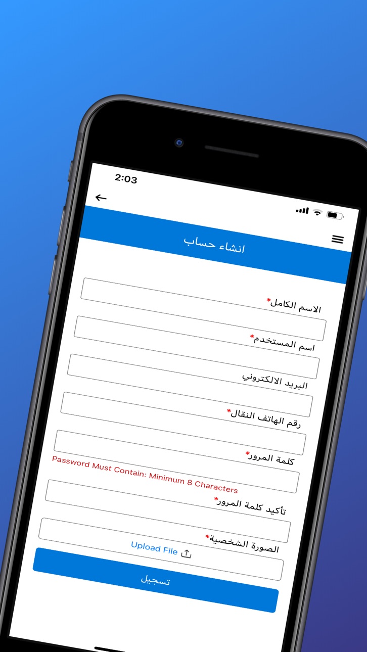 iPhone screenshot