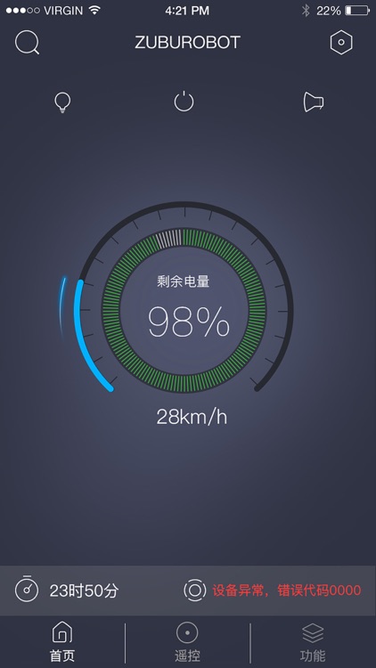 Smart Travel for Wheelchair