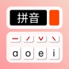 拼音学习机 icon
