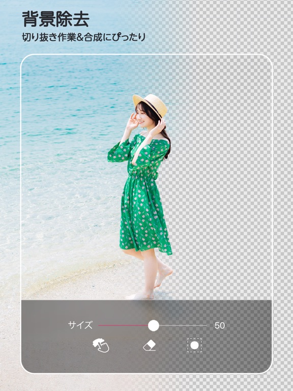 YouCam Perfect | 写真加工＆AIアバターのおすすめ画像4