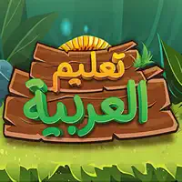 Arabic Teach