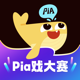 戏鲸-Pia戏配音秀，连麦交朋友