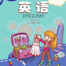Snímky obrazovky (3) 五年级英语下册 - 科普版小学英语