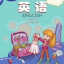 Get 五年级英语下册 - 科普版小学英语 for iOS, iPhone, iPad Aso Report