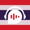 Thai  - Listening Speaking