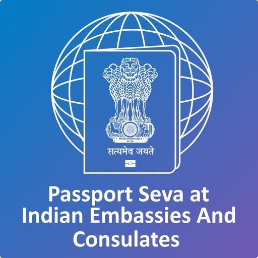 Global Passport Seva
