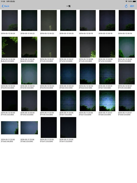 星空カメラ - 星空撮影が可能な高感度カメラのおすすめ画像7