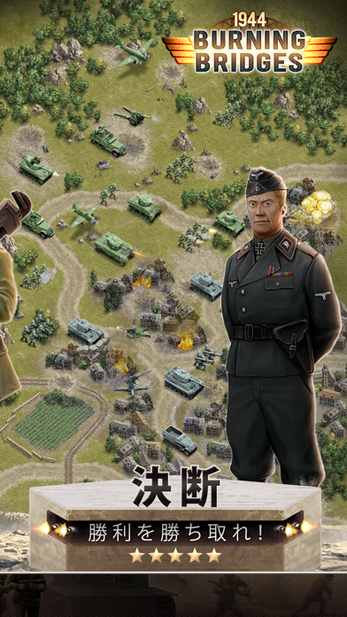 1944 Burning Bridges Premium のスクリーンショット