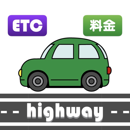 高速道路料金 - 高速料金・渋滞情報・駐車場 icon