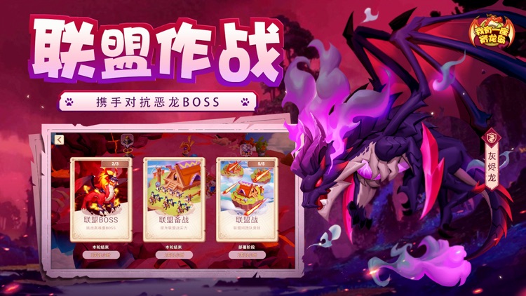 我有一座育龙岛 screenshot-4