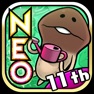 Get NEO Mushroom Garden for iOS, iPhone, iPad Aso Report