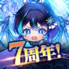 三国ドライブ icon