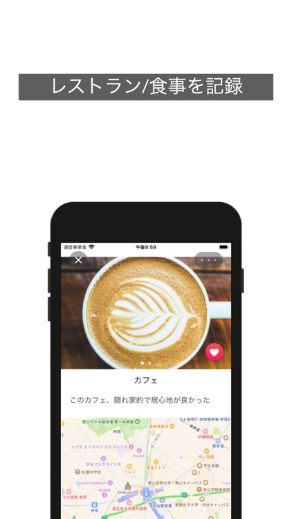 リストランテ - 食事SNS＆記録アプリ screenshot-3