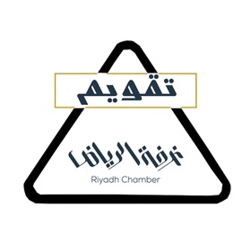 螢幕擷取畫面 (4) تقويم غرفة الرياض