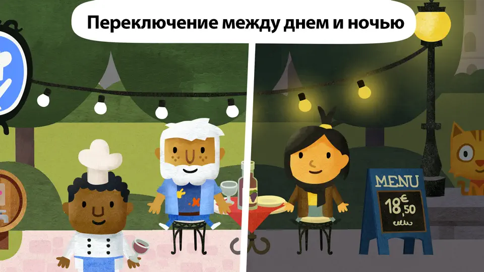 Скриншот Fiete World: Игра для детей 4+ на iPhone 9