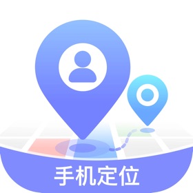 定位-手机定位报备位置查看路线轨迹