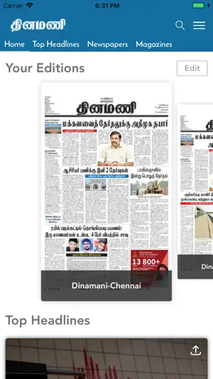 Dinamani ePaper screenshot 1