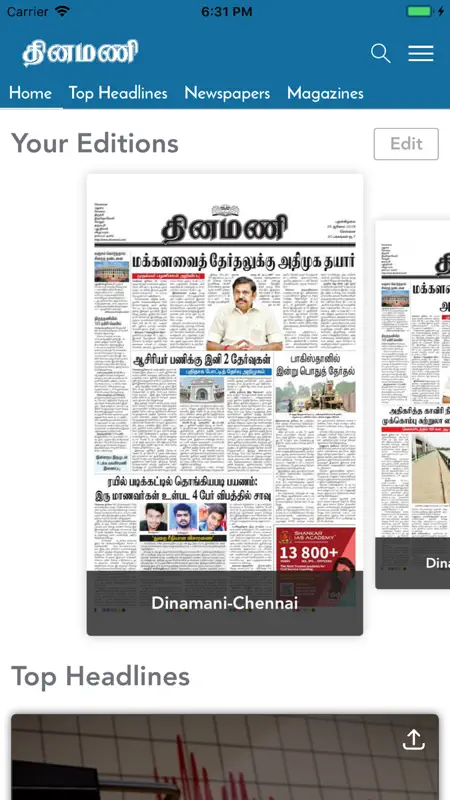 Dinamani ePaper screenshot 1 of 7