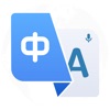 Translate App - AI Translator icon