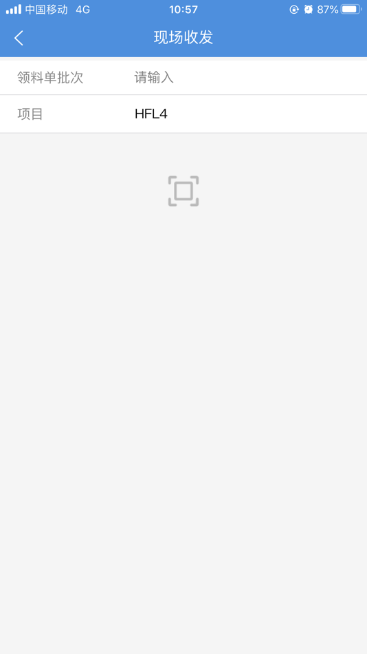#2. BIM CMS (iOS) 由: BIM Stacks Data Tech. CO., LTD.