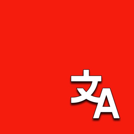 Bilingual: Dream in Spanish