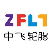 中飞轮胎